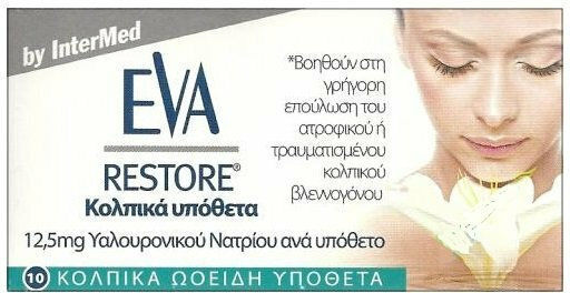 InterMed Eva Restore Ovules Интимни подложки 10бр