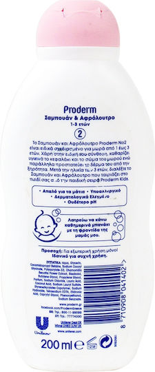 Proderm Șampon & Gel de duș No 2 cu Mușețel 200ml