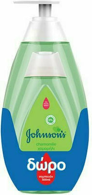 Johnson & Johnson Baby Shampoo with Chamomile 750ml with Pump & Δώρο 350ml