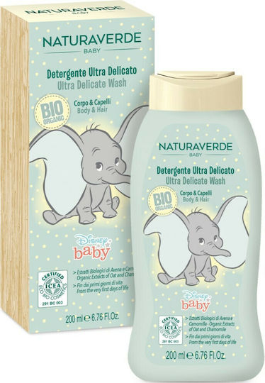 Naturaverde Bio 2 σε 1 Σαμπουάν & Αφρόλουτρο Bio με Χαμομήλι 200ml