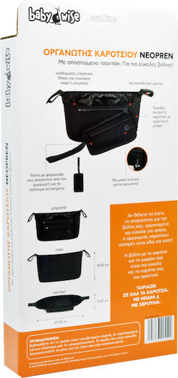 Stroller Organizer Black Neoprene Organizer