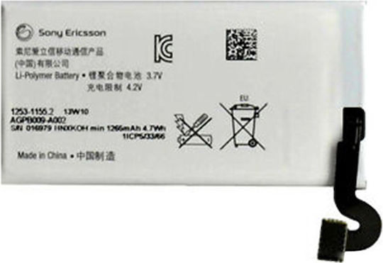Sony AGPB009-A002 Compatible Replacement Battery 1265mAh for Galaxy Note 4