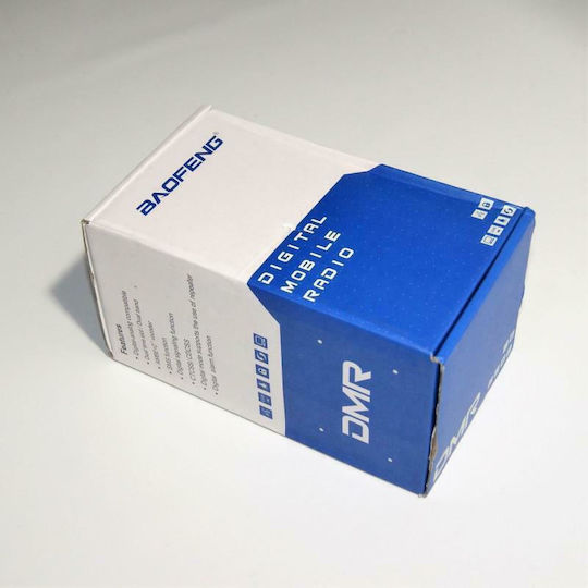 Baofeng DMR-1701 Ασύρματος Πομποδέκτης UHF/VHF 5W με Έγχρωμη Οθόνη