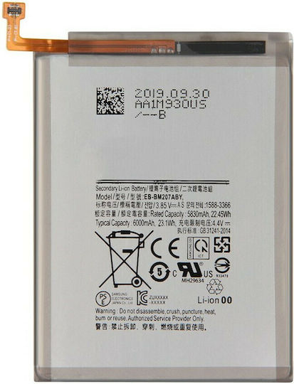 Συμβατή Μπαταρία Αντικατάστασης 5830mAh για Galaxy M21