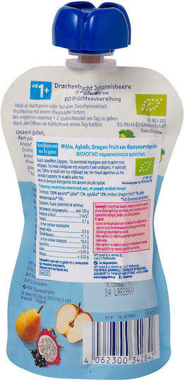 Hipp Fruit-Vegetable Puree Hippis with Flavor Apple-Pear-Dragon Fruit-Currant No Added Sugar 100gr for 12+ Months