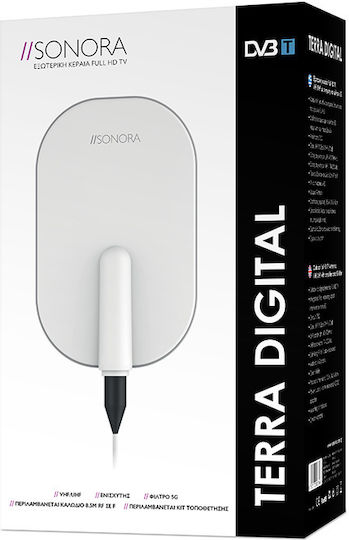 Sonora Terra Digital 230-0080 Outdoor TV Antenna (Requires Power Supply) White