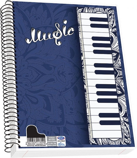 Skag Spiral Notebook A4 40 Sheets Music 1pcs (Μiscellaneous Designs/Colors)