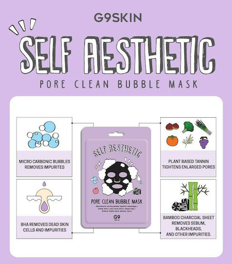 G9 Skin Self Aesthetic Pore Clean Bubble Sheet Μάσκα Προσώπου για Καθαρισμό