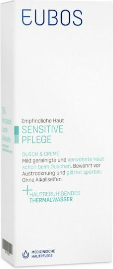 Eubos Sensitive Care Αφρόλουτρο Ενυδατικό 200ml