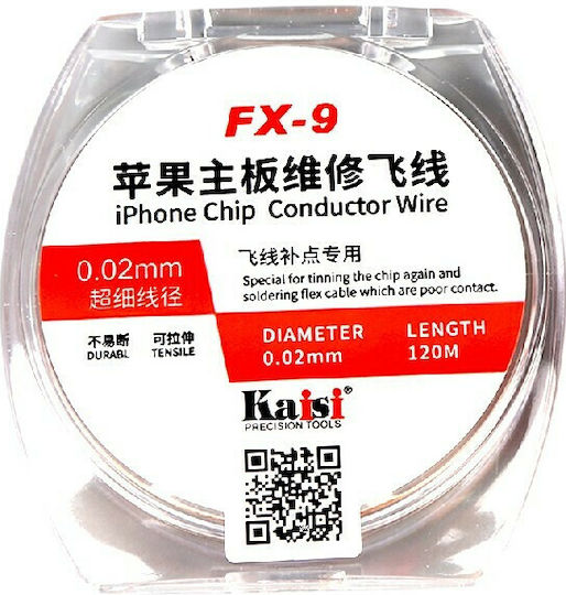 Kaisi FX-9 0.02mm/120m Инструмент за дезасемблиране на екрана за Сервиз Мобилни Телефони 30156