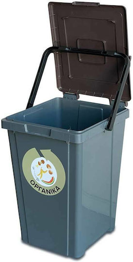 Green City International Minimax Recycling Plastic Waste Bin 50lt Gray