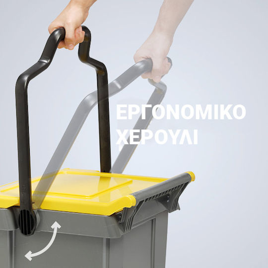 Green City International Πλαστικός Κάδος Ανακύκλωσης Τροχήλατος Easy 45lt Γκρι