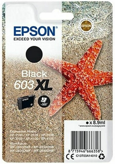 Epson 603XL Оригинален Пакет от 4 мастила за мастиленоструен принтер Жълт / Cyan / Магента / Черен (C13T03A64010)
