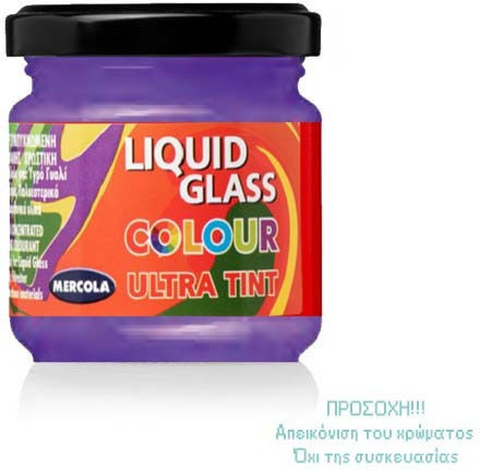 Mercola Liquid Glass Ultra Tint Vopsea pentru pictură Violet pentru Sticlă lichidă 20ml 3523