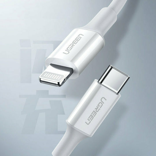 Ugreen US171 Редовна USB-C към Lightning кабел 36W Бял 0.5м (60747)