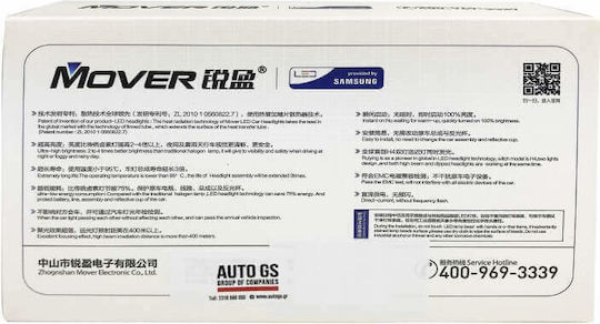 Mover Samsung Lamps Car Y1 HB4-9006 LED 5500K Cold White 12V 32W 1pcs