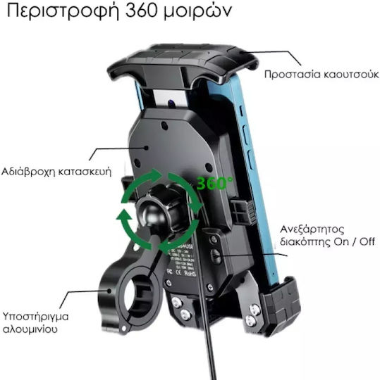 Kewig Mount Phone Motorcycle with Adjustable Arm 3.5-7" for Steering Wheel 3.5" to 7" for Bike/Bike with Wired (Quickcharge 3.0) and Wireless Charging (Qi 15W)