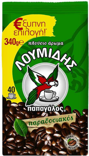 Loumidis Papagalos Cafea Grecească Tradițional Măcinat 340gr