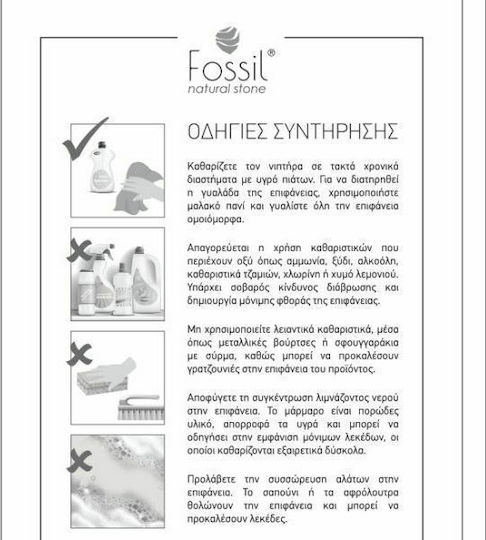 Fossil Vero Riverstone Επικαθήμενος Νιπτήρας Πέτρινος 60x50x15cm Μαύρος