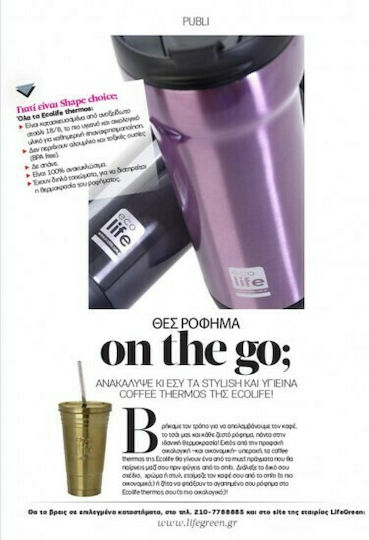 Ecolife Coffee Recyclable Glass Thermos Stainless Steel BPA Free 420ml Black