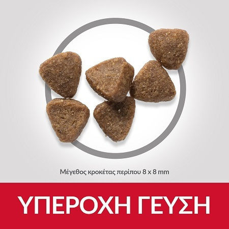 Hill's Science Plan Feline Ξηρά Τροφή για Ανήλικες Γάτες με Τόνο 1.5kg