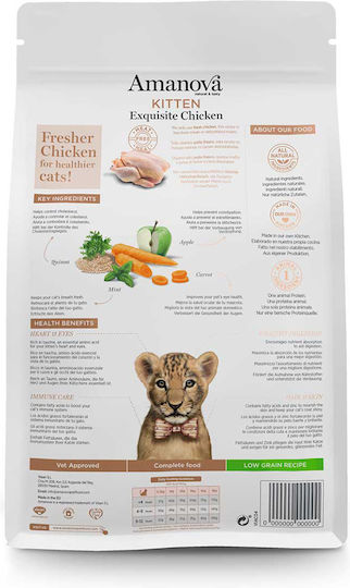 Amanova Kitten Dry Food Gluten-Free, with Few Grains for Young Cats with Chicken 1.5kg