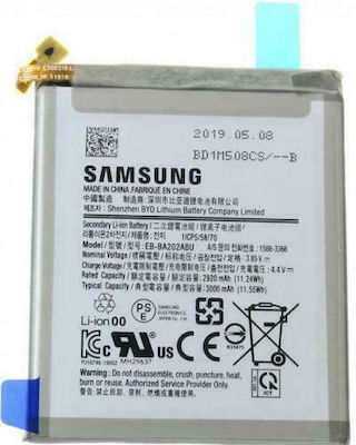Samsung EB-BA202ABU Bulk Μπαταρία Αντικατάστασης 3000mAh για Galaxy A20e