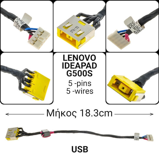 Lenovo Laptop Power Socket with Cable for Lenovo