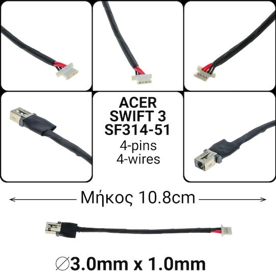 Acer Βύσμα Τροφοδοσίας με Καλώδιο για Acer