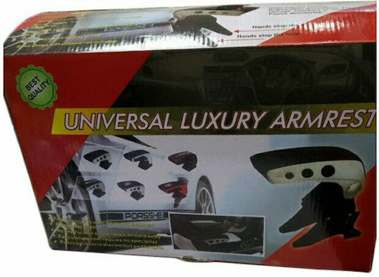 Τεμπέλης Αυτοκινήτου Universal Ασημί Χρώμα