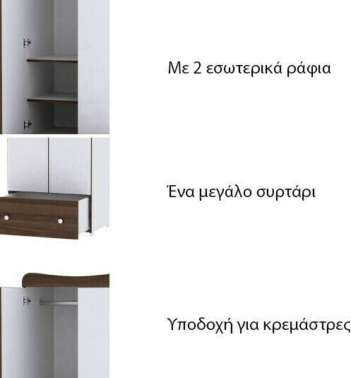 Exclusive Dulap Pentru Copii Cu Ușă Dublă Și 1 Sertar Alb 82x57x173cm