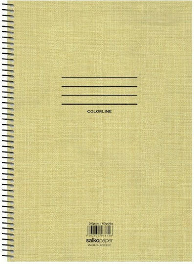 Salko Paper Спирал Тетрадка На райета B5 60 Листа 2 Теми Colorline 1бр (Различни цветове)