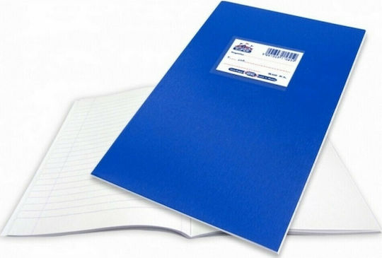 Skag Notebook Ruled B5 50 Sheets Super International Blue 1pcs