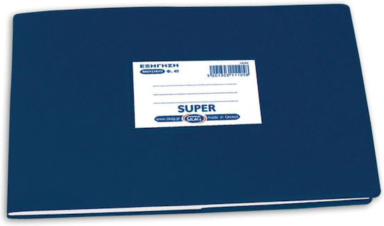 Skag Notebook Music 40 Sheets Super Blue 1pcs