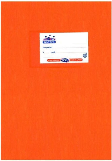 Skag Notebook Ruled B5 50 Sheets Super International Color Orange 1pcs