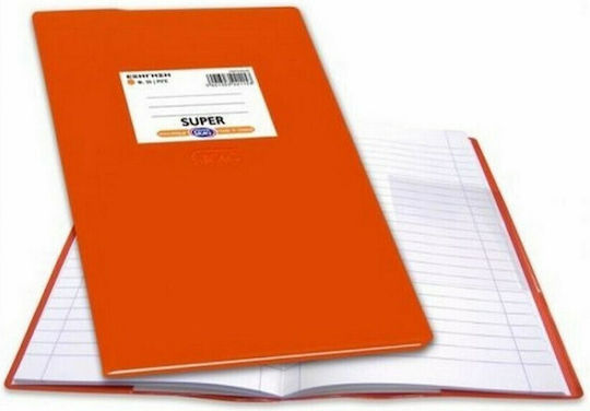 Skag Notebook Ruled B5 50 Sheets Super International Color Orange 1pcs