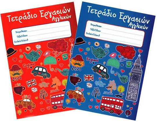 Skag Homework Notebook B5 50 Paper Sheets English (Miscellaneous Designs/Colors)