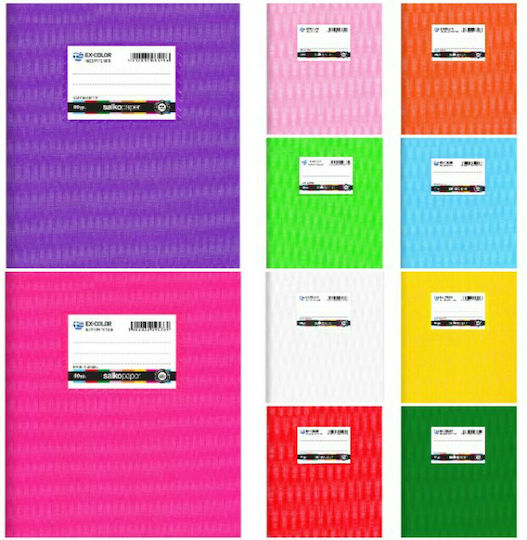 Salko Paper Τετράδιο Ριγέ Β5 50 Φύλλων EX-Color Φούξια