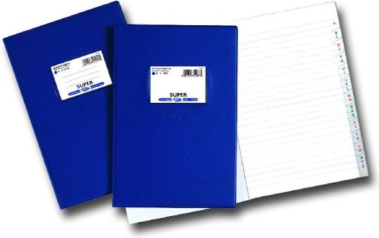 Skag Notebook Ruled B5 50 Sheets Super Color 1pcs (Μiscellaneous colours)