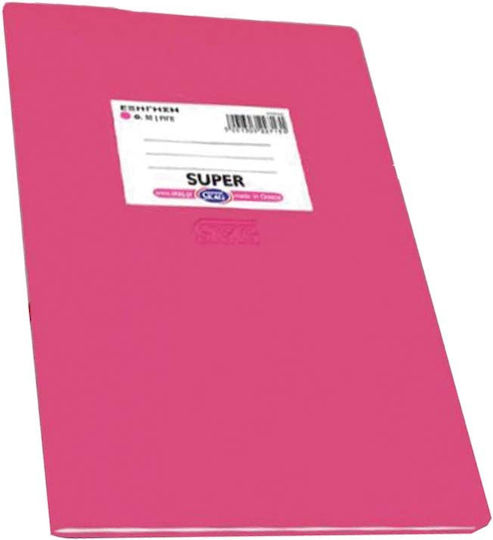 Skag Notebook Ruled A5 50 Sheets Super P.P Fuchsia 1pcs