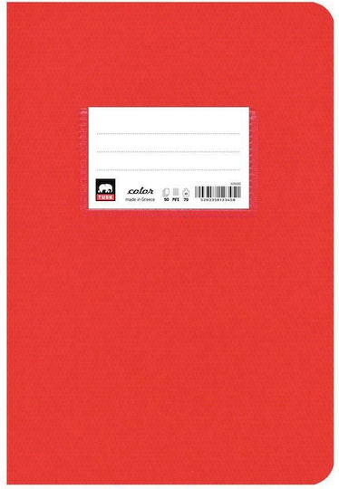 Typotrust Τετράδιο Ριγέ Β5 50 Φύλλων Special Color (Διάφορα Σχέδια/Χρώματα)