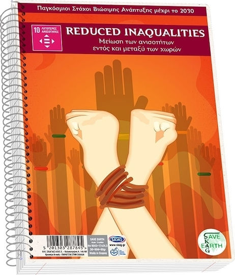 Skag Spiral Notebook Ruled B5 180 Sheets 3 Subjects Save Earth 1pcs (Μiscellaneous Designs)
