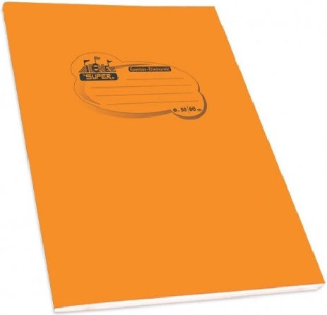 Skag Heft Hausaufgaben B5 50 Blätter P.P Orange 1Stück