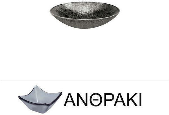 Lukanda Serving Bowl Round Glass Charcoal with Diameter 13cm 12pcs