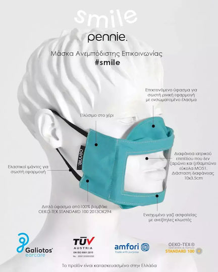 Pennie Smile 22x17cm Unobstructed Communication Mask Protective Mask Fabric with Clear Window Brown 420103-07 1pcs