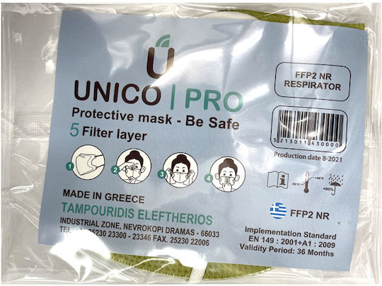 Unico Pro Μάσκα Προστασίας FFP2 Λαδί 1τμχ