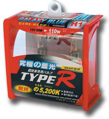 Type-R Λάμπες Αυτοκινήτου H1 Αλογόνου 5200K Ψυχρό Λευκό 12V 55W 2τμχ