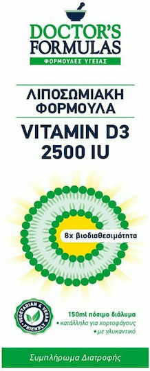 Doctor's Formulas Λιποσωμιακή Φόρμουλα Vitamin D3 Βιταμίνη για Ενίσχυση του Ανοσοποιητικού & την Υγεία των Οστών 2500iu 150ml