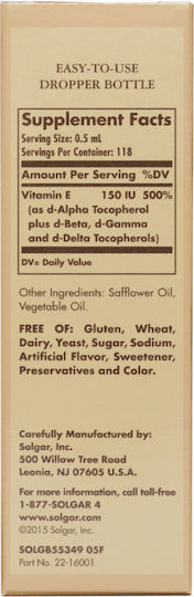 Solgar Natural Liquid Vitamin E Mixed Tocopherol Complex with Wheat Germ Oil Βιταμίνη για τo Δέρμα & Αντιοξειδωτική δράση 59.2ml
