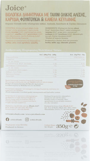 Joice Organic Cereals Oats with Buckwheat, Tahini, Cinnamon, Hazelnuts & Walnuts Whole Grain 350gr